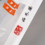 220g小馄饨+亮面塑料复合+背封带折边宅男导航网址